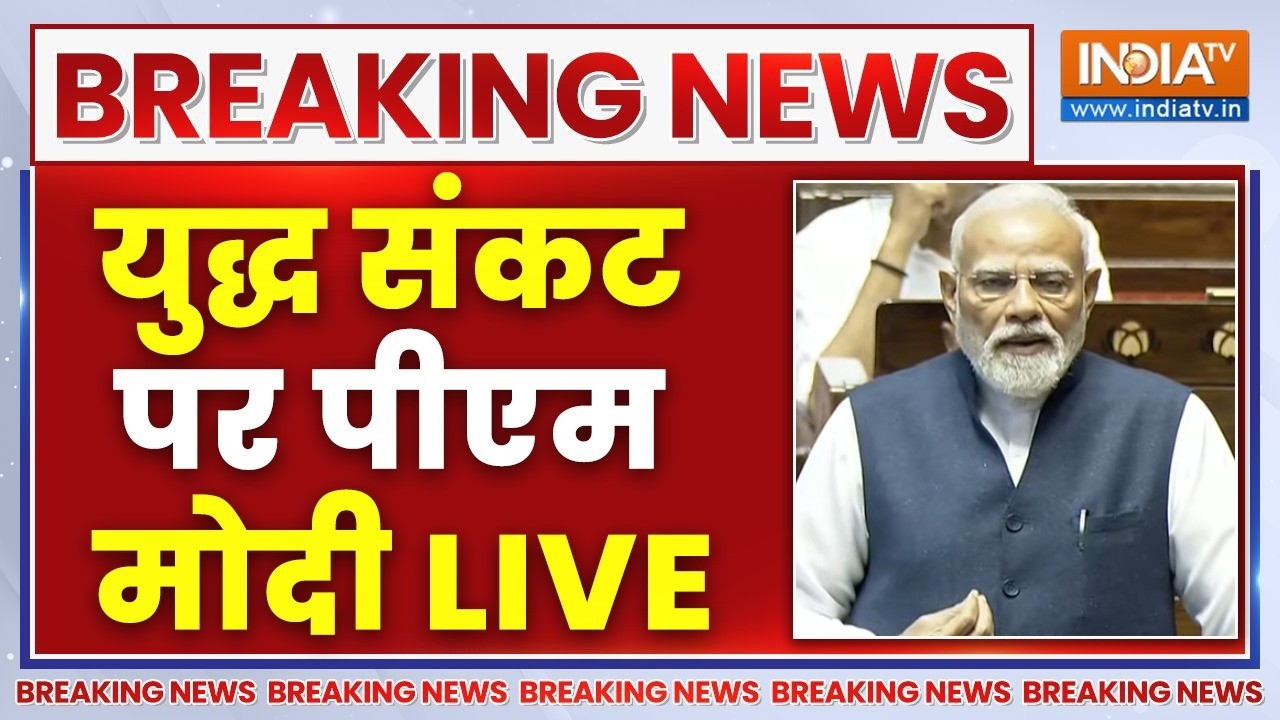 PM Modi On Iran Israel War LIVE - युद्ध संकट पर पीएम मोदी LIVE | Parliament | Loksabha | TV LIVE