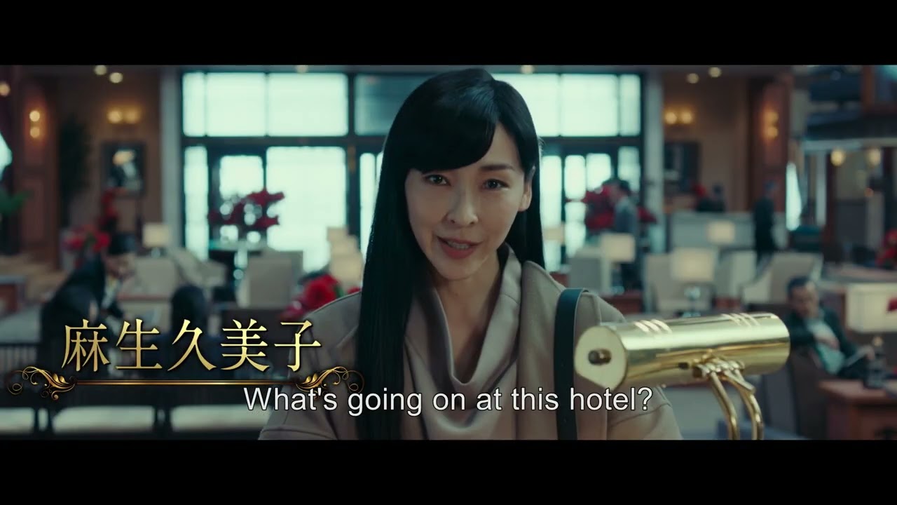 Masquerade Night Japanese Trailer