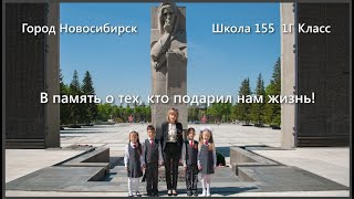 Видео создано внуком Пчелинцевым Юрием Александровичем, при участии правнука Пчелинцева Арсения Юрьевича