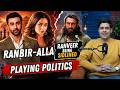 RANBIR-ALIA PLAY DIRTY POLITICS AGAINST RANVEER SINGH? RANBIR Vs RANVEER - WHO WILL RULE BOLLYWOOD DEFAULT Thumbnail