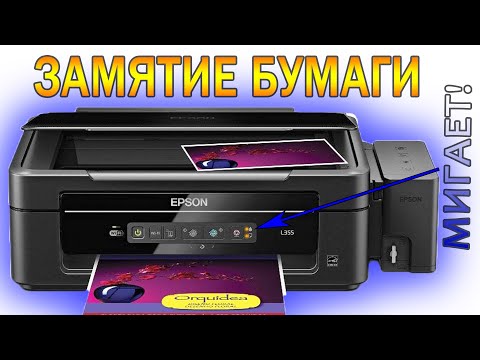 РЕШЕНИЕ - Замятие бумаги Epson L355 L362 L120  Deny Simple