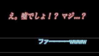 【いろ】あなばけ_実況_Part2【はに】