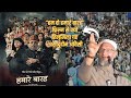 Hum Do Hamare 12 movie पर क्यों भड़के Asaduddin Owaisi | PM Modi | loksabha election2024