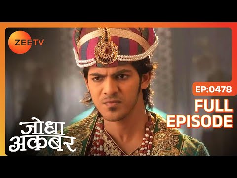 Ep. 478 | Salim पहुंचे Anarkali से तन्हाई में बात करने | Jodha Akbar | Zee TV