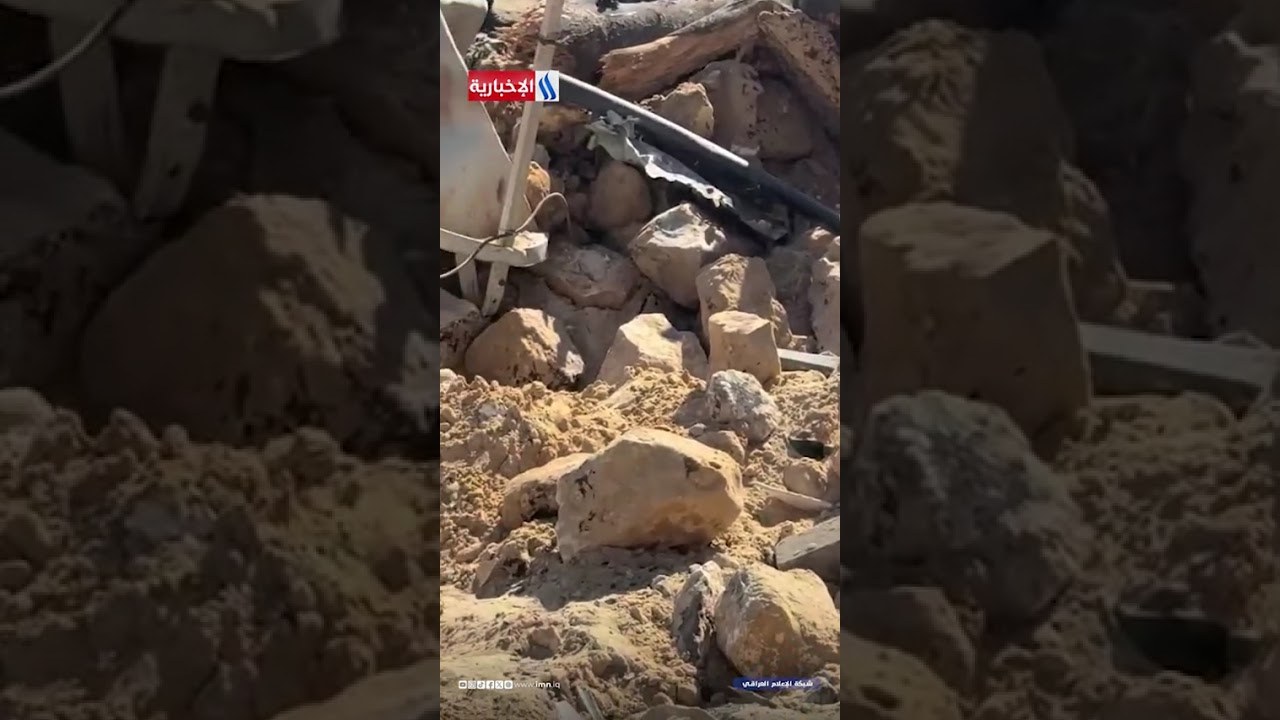 فيديو | صواريخ إيران تترك خلفها مباني مدمرة وشوارع متضررة داخل إسرائيل