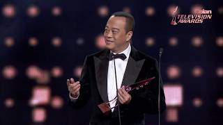 22nd Asian Television Awards Best Comedy Performance by an Actor/Actress video