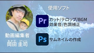 YouTubeサムネイル