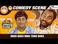 Beku Beku Innu Yeno Beku Gubbi Rangayana Raghu Comedy Scene 2