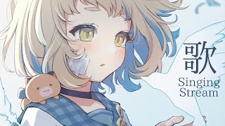 【歌枠】✧*｡ Singing Stream ✧*｡【にじさんじ/町田ちま】