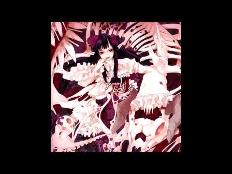 Dogura Magura (ドグラ・マグラ) - Amrita (アムリタ)