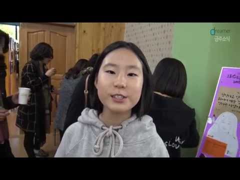 151102 F중1소명캠프