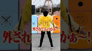 遊園地貸し切って憧れの歌い手に一言言ったら面白すぎたｗｗｗｗｗ