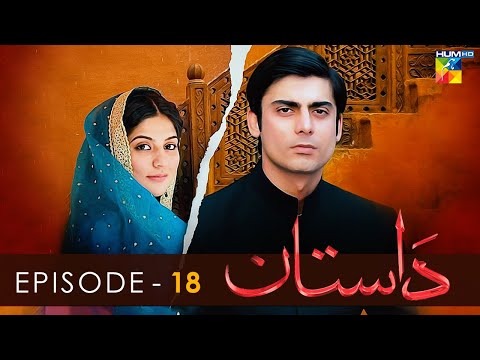 Dastaan - Episode 18 - Sanam Baloch l Fawad Khan l Saba Qamar - HUM TV