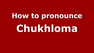 How to pronounce Chukhloma