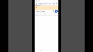 スマホ版太鼓さん次郎2の譜面入れ方
