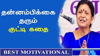 Jayanthasri Balakrishnan Motivational Speech  Moti