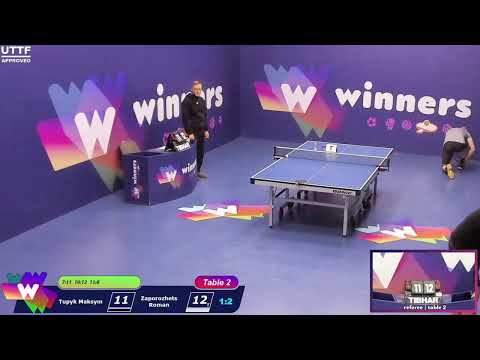 Winners League 15.10.21  Tupyk Maksym - Zaporozhets Roman 12:30