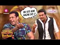 Salman Bhai आपको Potty Jokes बहुत पसंद है! | Comedy Nights Bachao