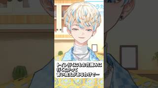 花摘みと雉撃ち【切り抜き/緋八マナ/にじさんじ】