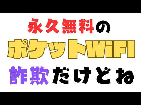 無料で充填: この詐欺は単純な Bluetooth 接続で達成されました