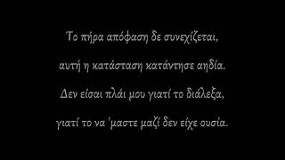 STAVENTO - ΠΩΣ ΘΑ ΣΥΝΕΧΙΣΩ