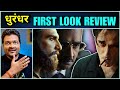 Dhurandhar First Look Teaser Review