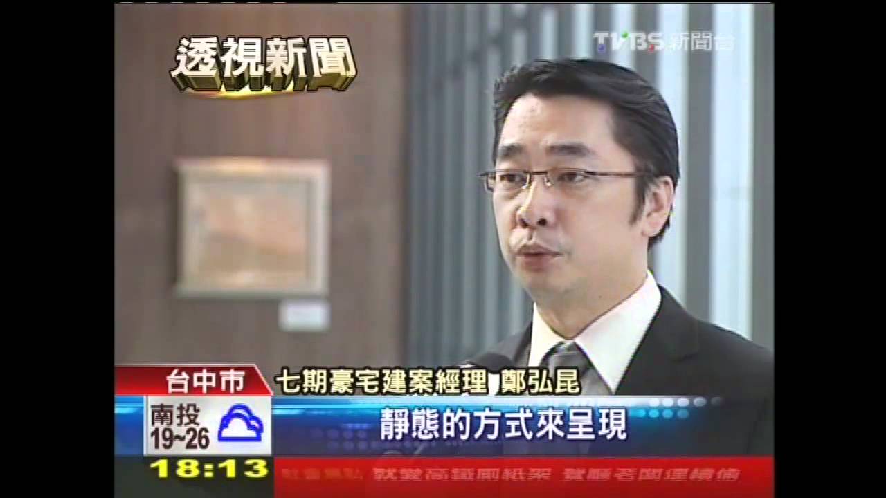 豪宅講究品味 藝術創造「隱性價值」