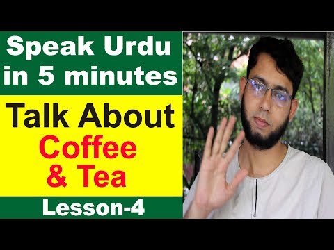 Speak Urdu in 5 Minutes Lesson 4 - Urdu Basic Conversation