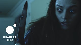 Близнюки - офіційний трейлер (українською)