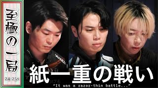 【Mリーグ】渋川「すべて乗り越えた…」ABEMAS『白鳥翔』vs Pirates『仲林圭』vs フェニックス『竹内元太』打った人は激痛!?オーラス前…激しい着順争い!!【麻雀/名場面】