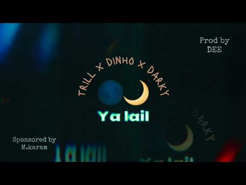 DEE SQUAD - يا لـيل 🌑🌙 | TRILL x DINHOO x DARKY | #DEE_FOREVER