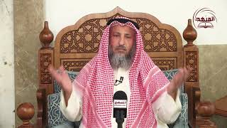 هل رمضان شهر الطاعات والعيد للذنوب والمعاصي/الشيخ د عثمان الخميس