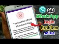 You Need The Official Whatsapp To Log in/GB Whatsapp Login Problem Tamil