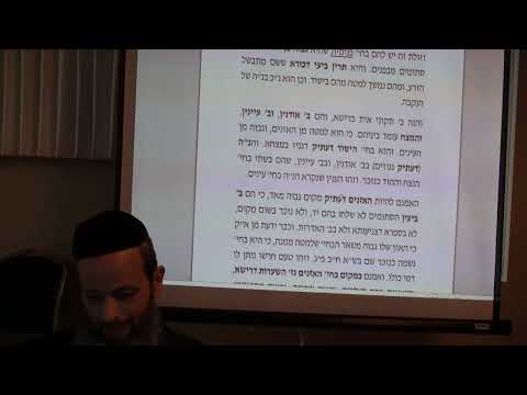 שבת 57 - אדירים משברי ים א