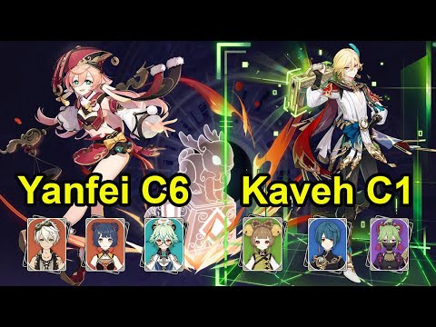 [F2P] 4 Stars only Yanfei c6 mono pyro & Kaveh c1 hyperbloom abyss 4.3 floor 12 Genshin Impact