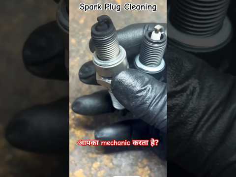 Spark Plug Clean ऐसे होता #shorts #spark #bike #mechanic #service
