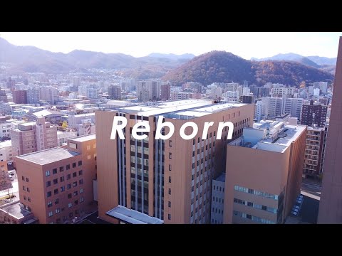 見てすぐわかる! 札幌医科大学 紹介ムービー 2022