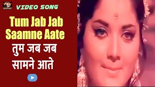 Download lagu Tum Jab Jab Saamne Aate - Lata & Kishore -Parde Ke Peechey 1971-Video Song -Vinod Mehra, Yogita Bali mp3