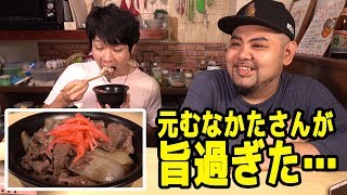 [むなかた牛丼実食] 孫六さんは葬式で１０００人呼びたいらしい！皆来てねー！