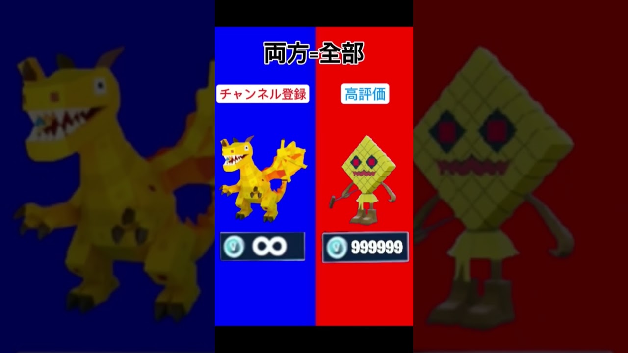 【究極の二択ブレインロット】あなたはどっちを選ぶ？ #フォートナイト #ブレインロット #shorts