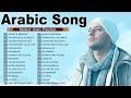 Top Arabic Songs 2025 Maher Zain Full Album 2025 أغاني ماهر زين التي يجب عليك