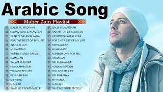 Download lagu Top Arabic Songs 2025 🎐Maher Zain Full Album 2025 🕋أغاني ماهر زين التي يجب عليك الاستماع إليها mp3