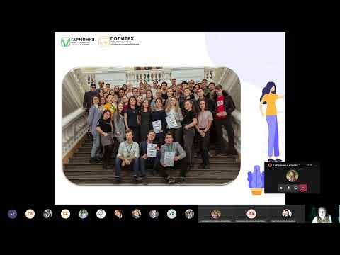 Марафон вебинаров по добровольчеству: 