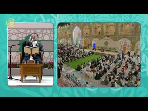 المحفل القرآني الرمضاني (26) شهر رمضان 1446 هـ
