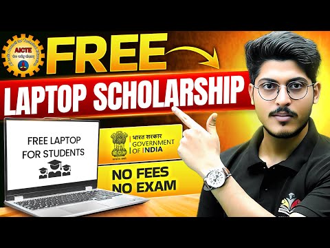 SCHEME 2025 : LAPTOP SCHOLARSHIP || NO FEE / NO EXAM SCHEME || COMPLETE APPLY GUIDE || SCHEME 2025