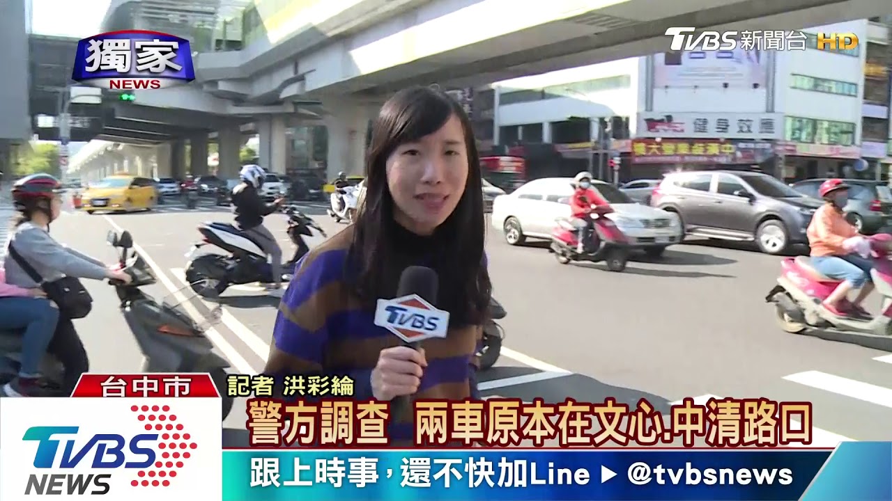 街頭全武行！疑超車糾紛　持「木棒、鋁棒」互毆