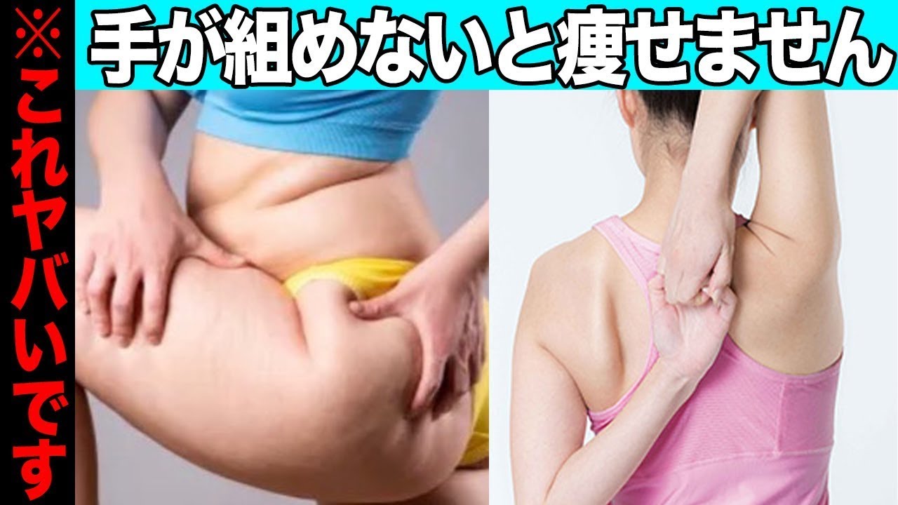 【１０分】1回で変わるお腹痩せ&二の腕痩せストレッチ方法！ズボラストレッチ