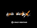 Kannada Deepavali WhatsApp Status Video Song Deepadinda Deepava Kannada Black Screen Lyrics Videos