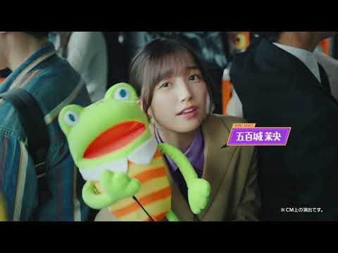 阿波銀行×乃木坂46 ロードバイクで通勤 篇 五百城茉央