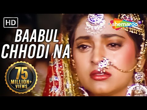 Bewaffa Se Waffa - Baabul Chhodi Na Jaaye Haye Teri Galiyan - Lata Mangeshkar